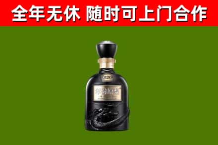 红河烟酒回收古20酒.jpg